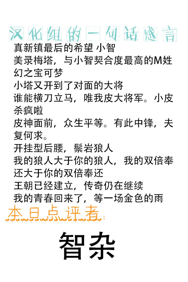 (COMIC1☆16) [DOLL PLAY (黒巣ガタリ)] アローラの夜のすがた6 (ポケットモンスター サン・ムーン) [中国翻訳]