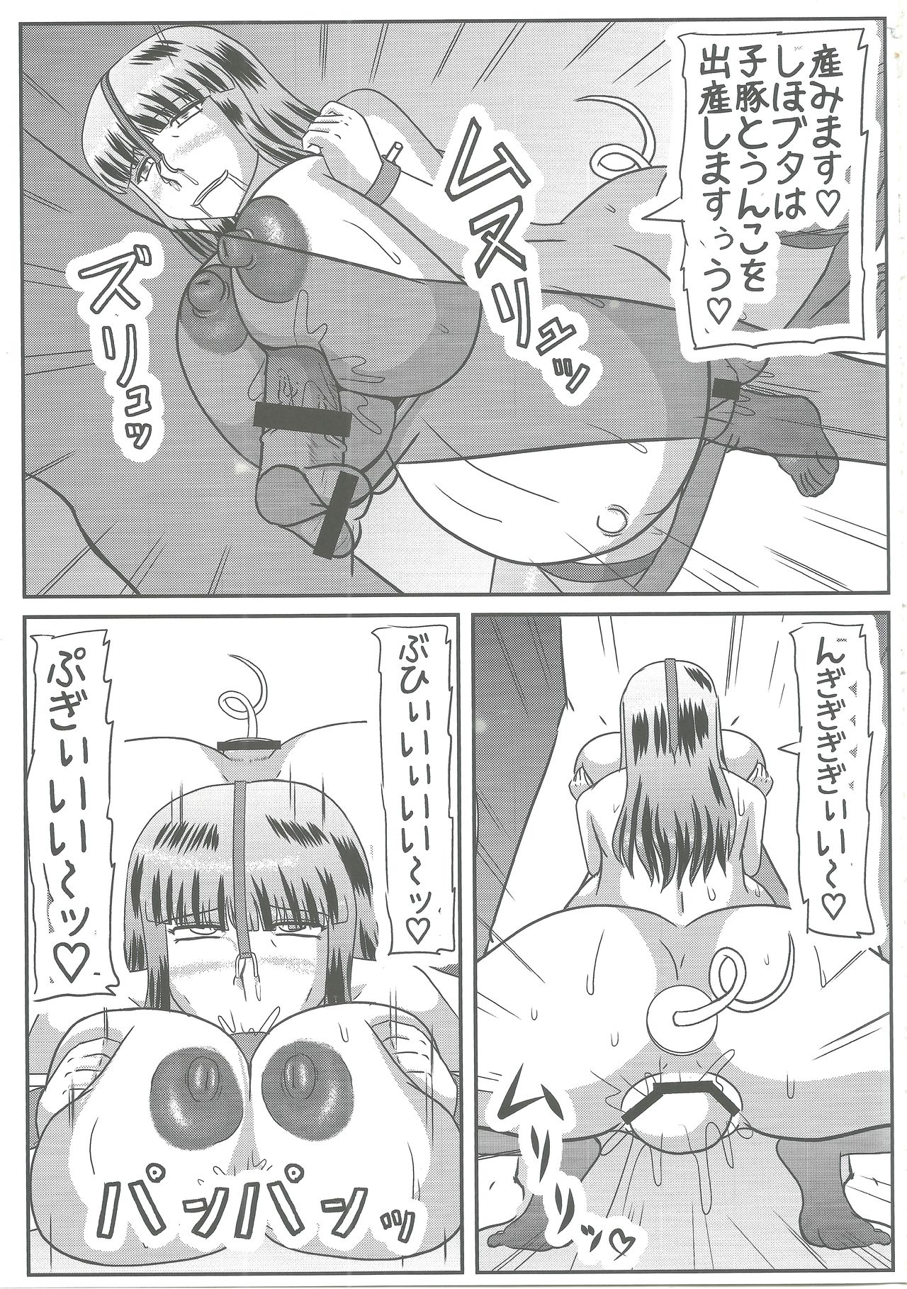 (C96) [拠点兵長 (祝たけし)] 義父情婦家元 (ガールズ&パンツァー)