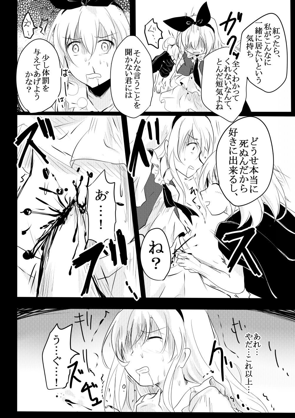 聖と志の酒井