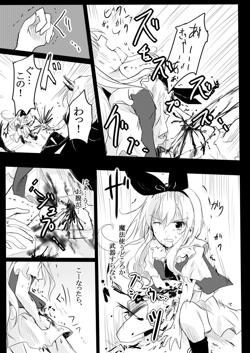 聖と志の酒井