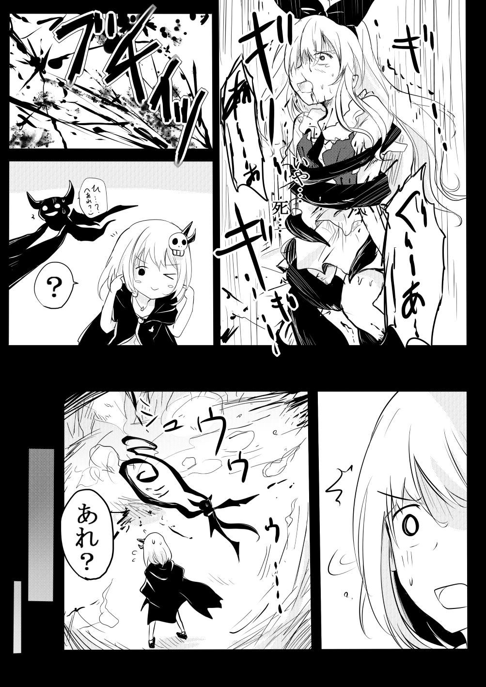 聖と志の酒井
