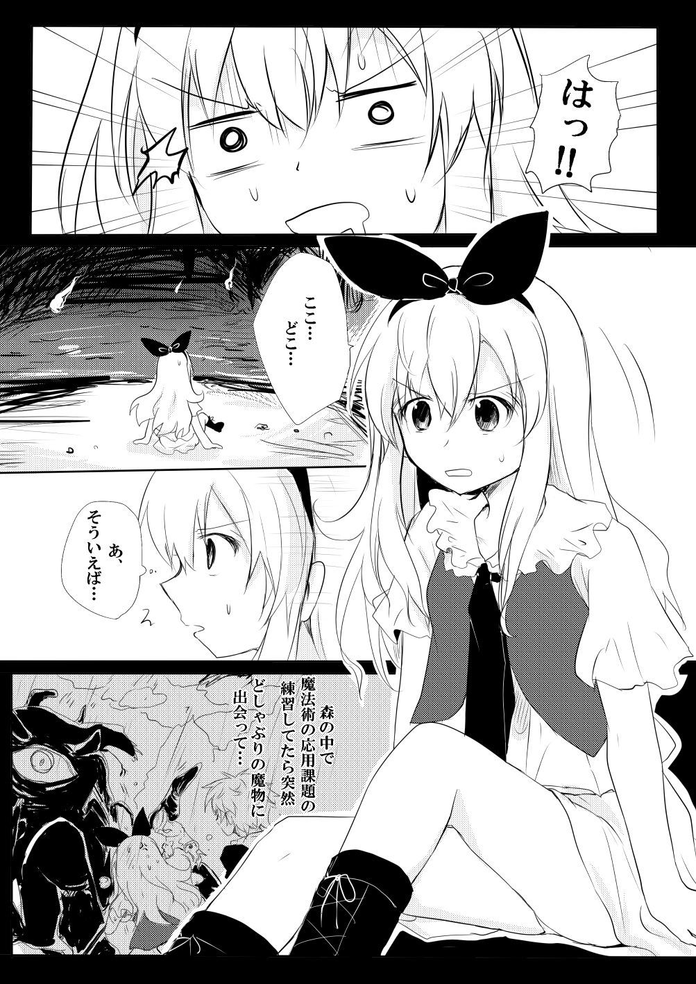 聖と志の酒井