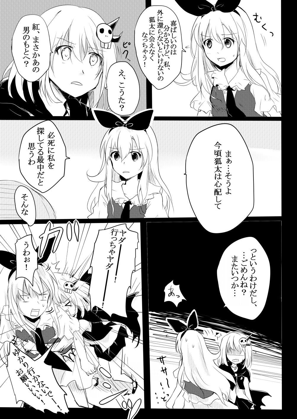 聖と志の酒井
