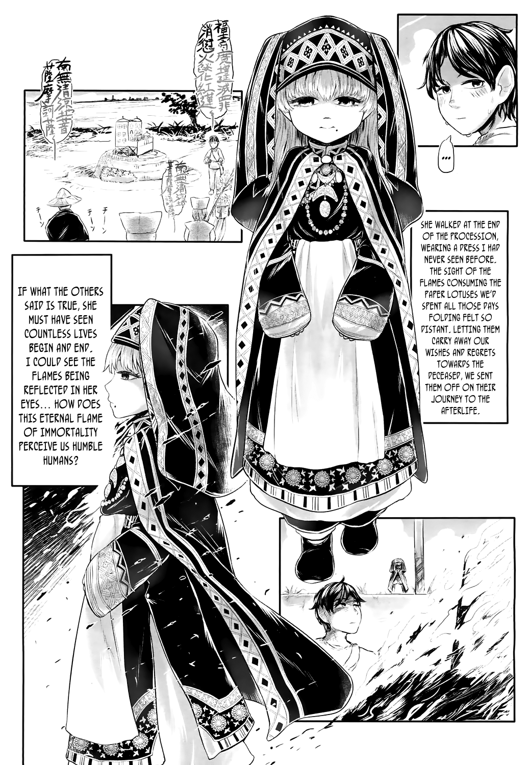 [毒茸人] 故郷の珠婆様 (永遠娘 4) [英訳] [DL版]