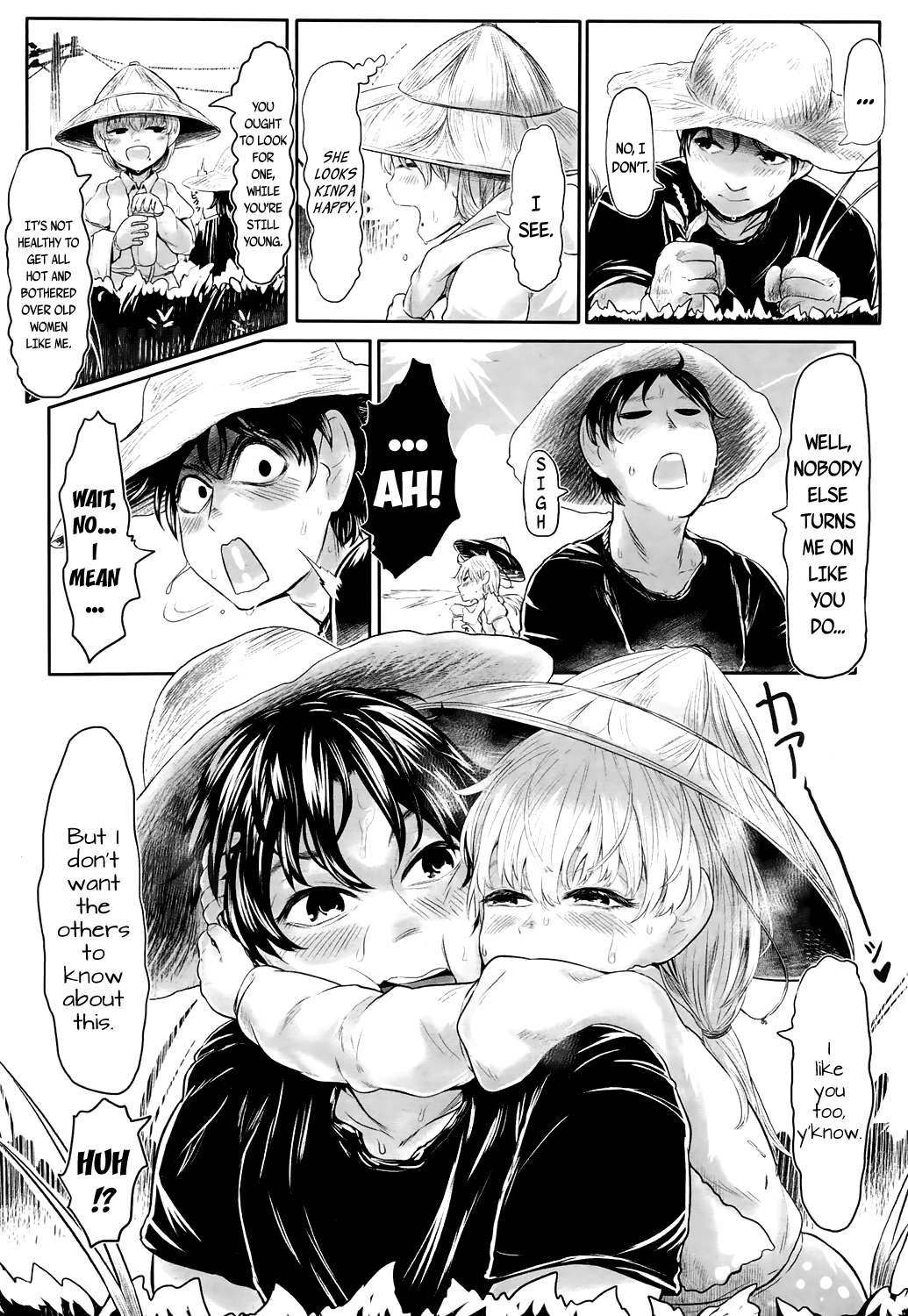 [毒茸人] 故郷の珠婆様 (永遠娘 4) [英訳] [DL版]