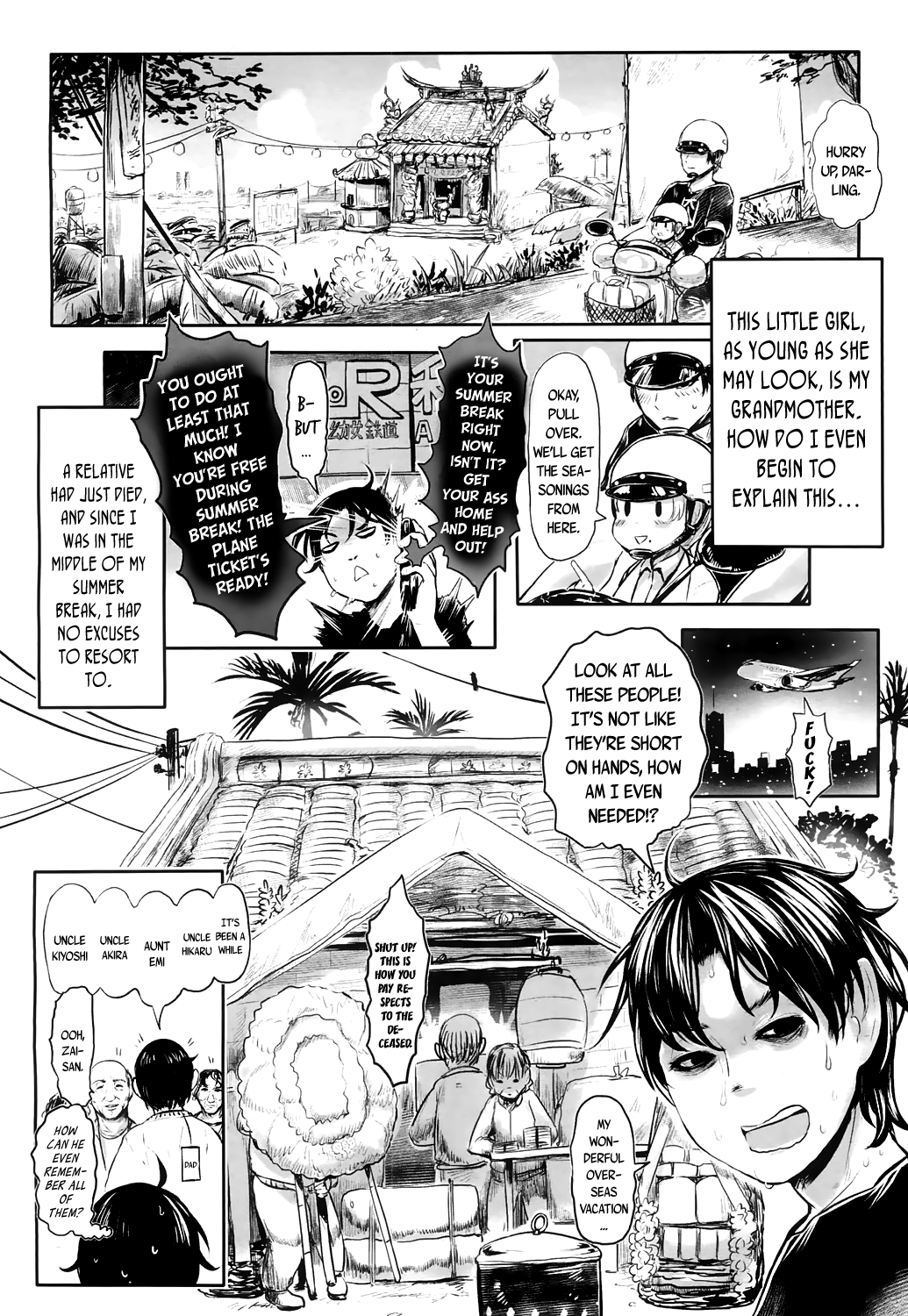 [毒茸人] 故郷の珠婆様 (永遠娘 4) [英訳] [DL版]