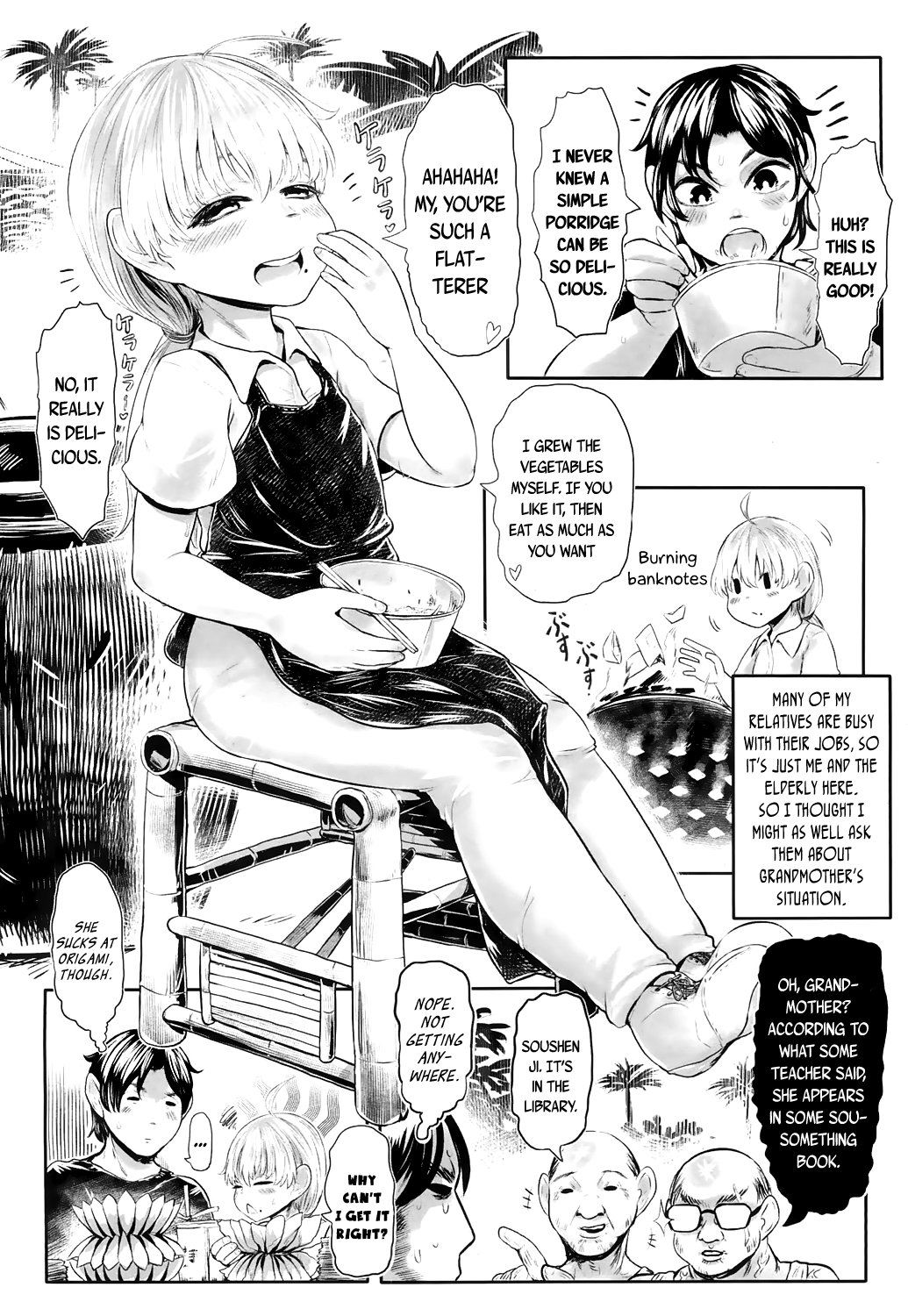 [毒茸人] 故郷の珠婆様 (永遠娘 4) [英訳] [DL版]