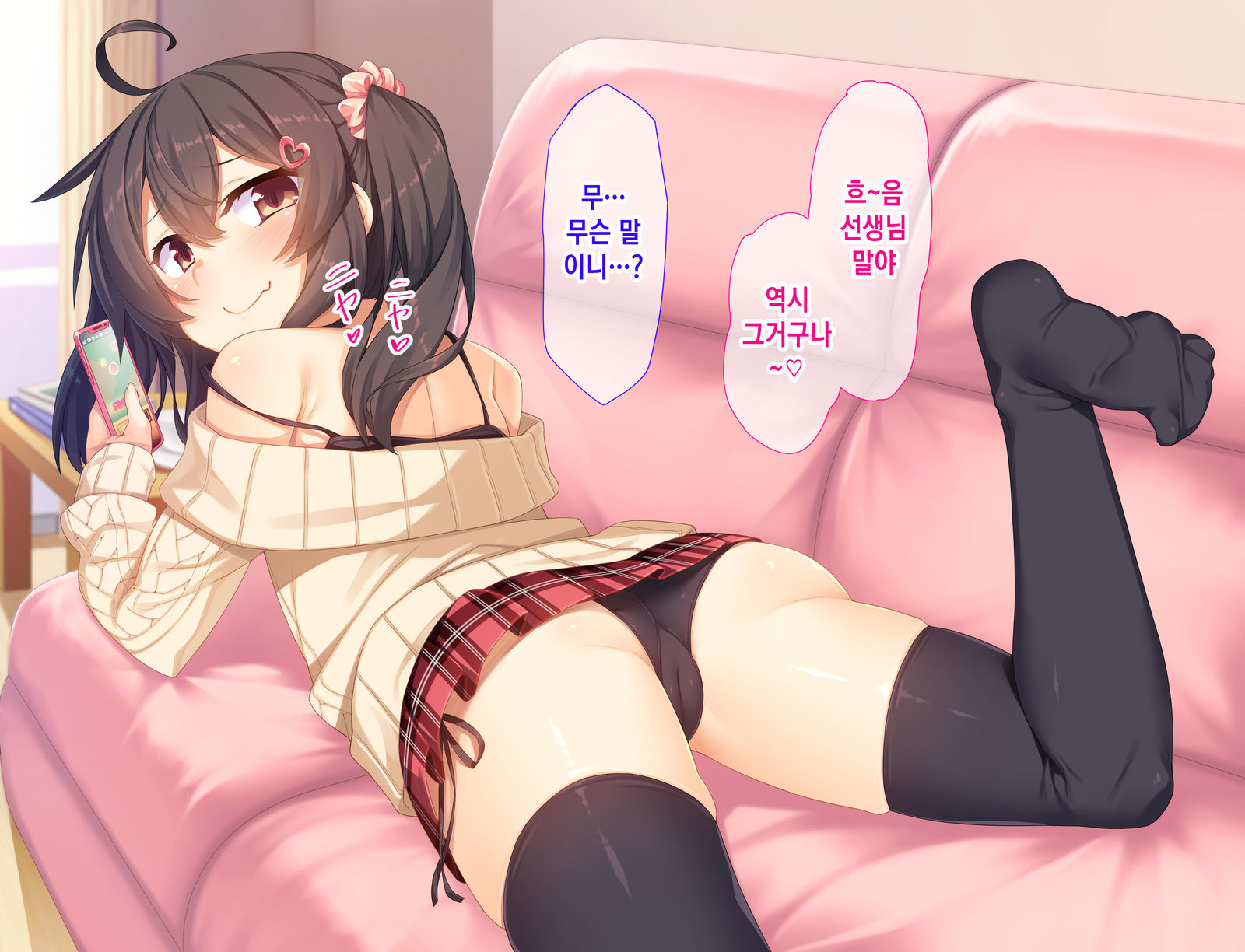 オレがこなめすがきにまける目覚がない