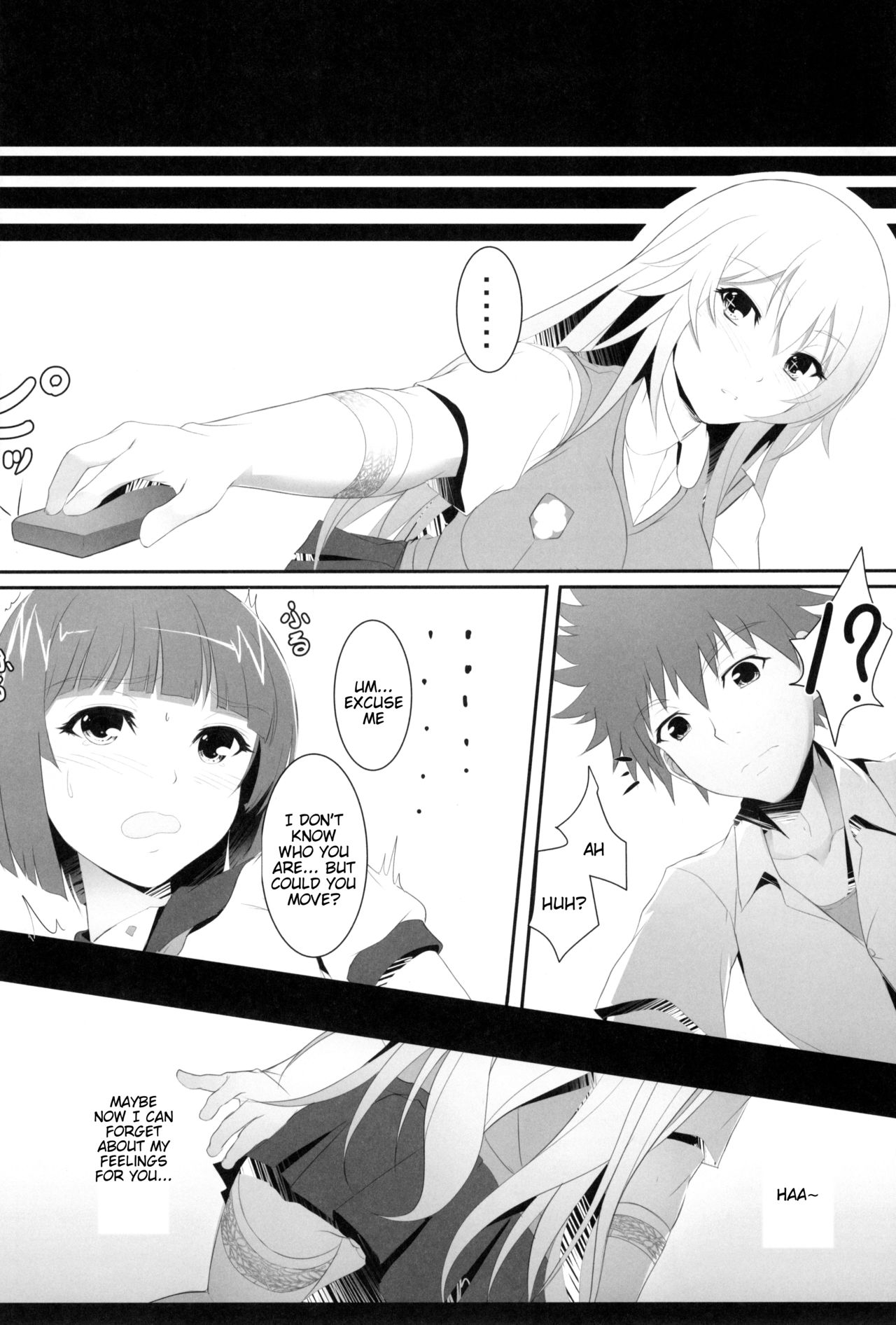 (C87) [Seven deadly sins (homu)] とある操祈の大妄想 (とある科学の超電磁砲) [英訳] [無修正]