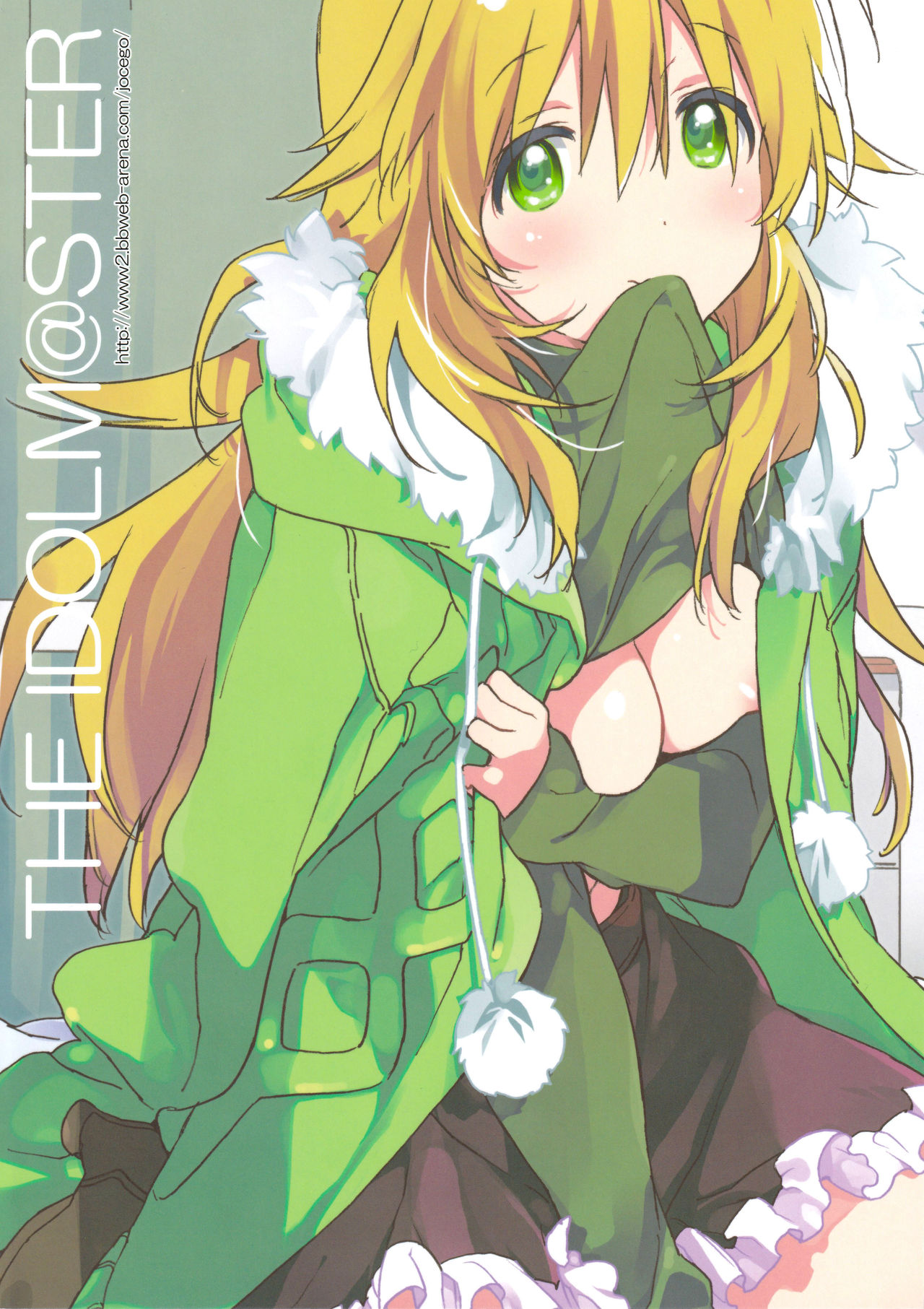 (C83) [J.O.C★e.go!! (カスガソウイチ)] MIRACLE STARTER (アイドルマスター)