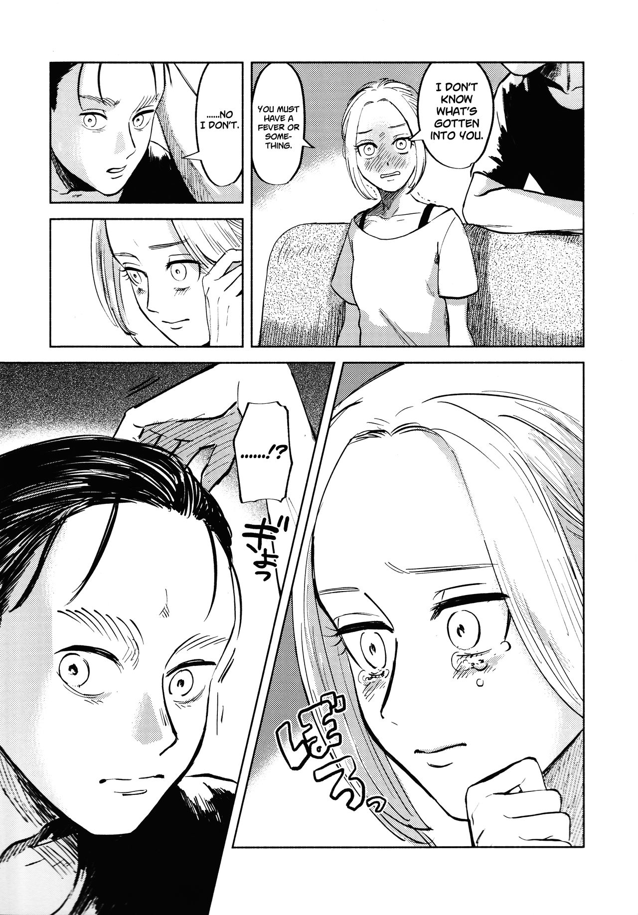 (第25回壁外調査博) [瓶 (えん子)] 流星群におやすみ (進撃の巨人) [英訳]