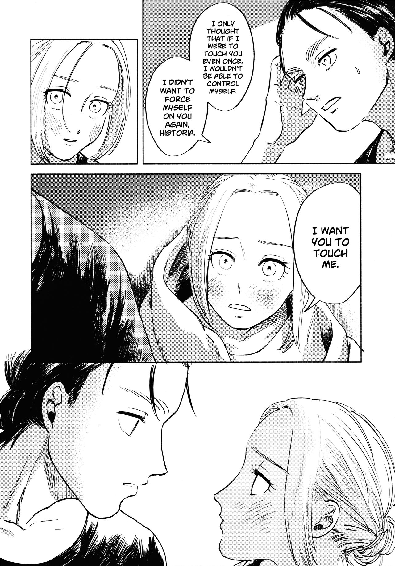 (第25回壁外調査博) [瓶 (えん子)] 流星群におやすみ (進撃の巨人) [英訳]