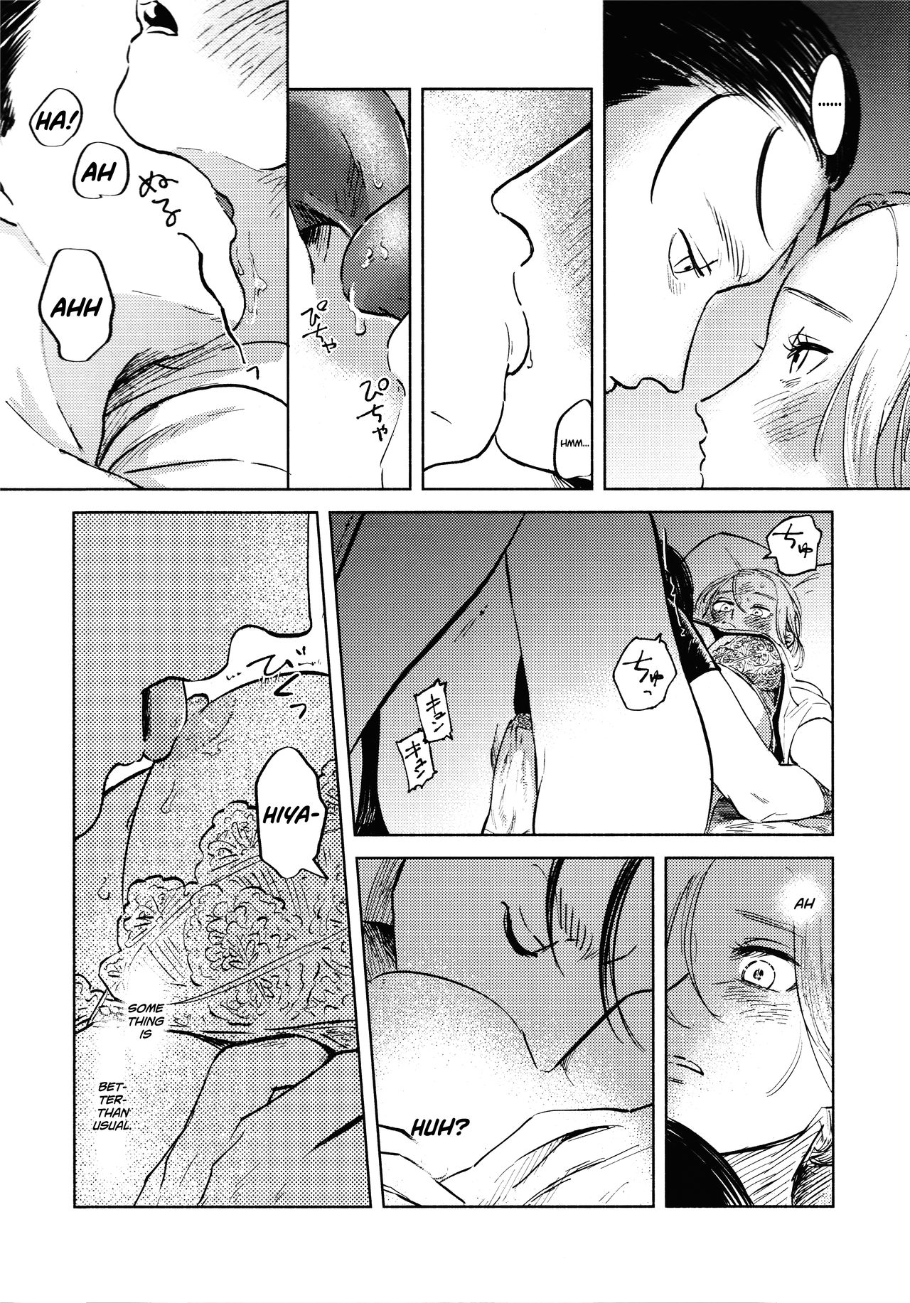 (第25回壁外調査博) [瓶 (えん子)] 流星群におやすみ (進撃の巨人) [英訳]