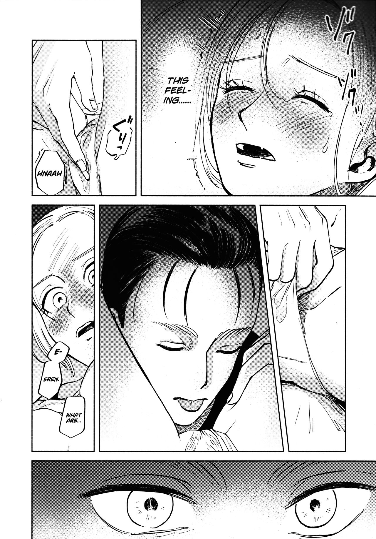 (第25回壁外調査博) [瓶 (えん子)] 流星群におやすみ (進撃の巨人) [英訳]