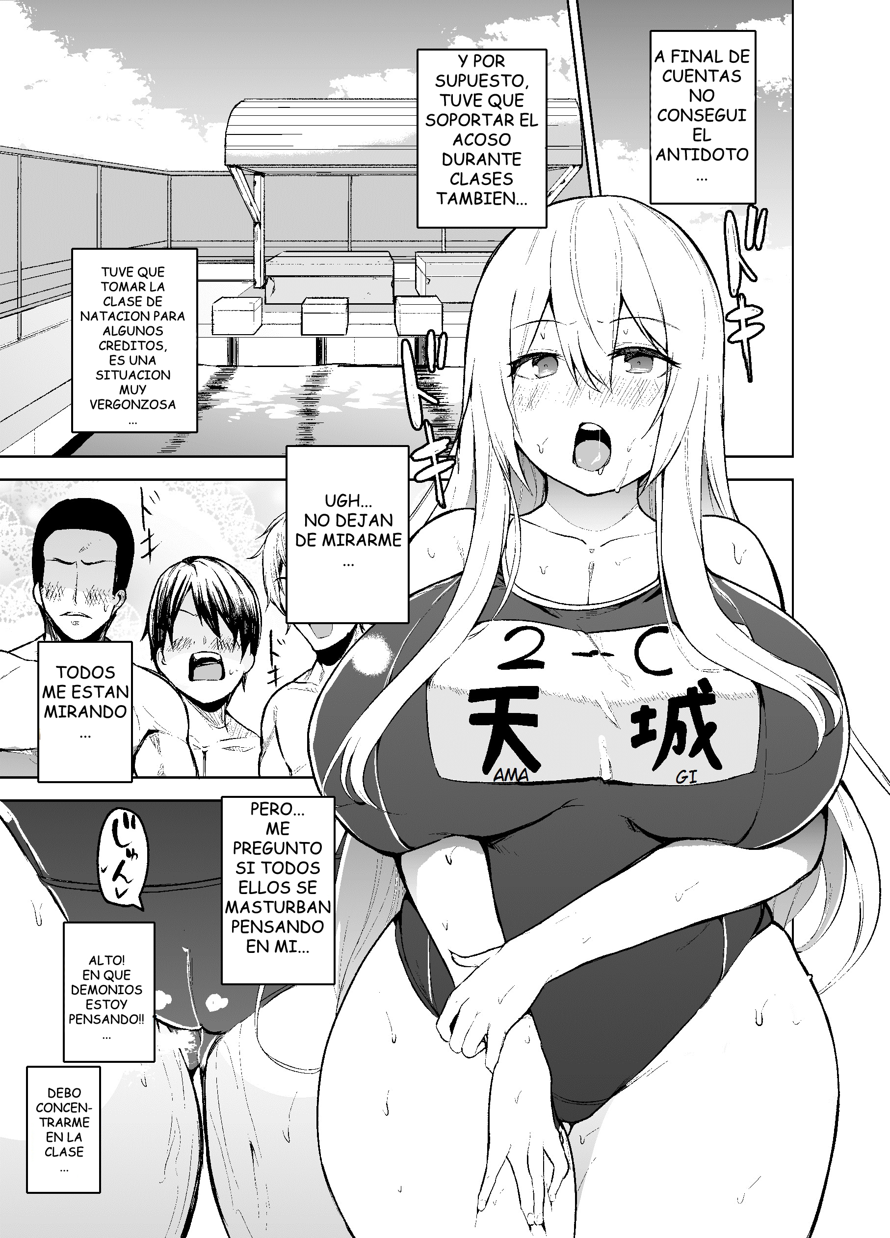 TS娘児玉ちゃんとH！ | TSガール児玉ちゃんとH！