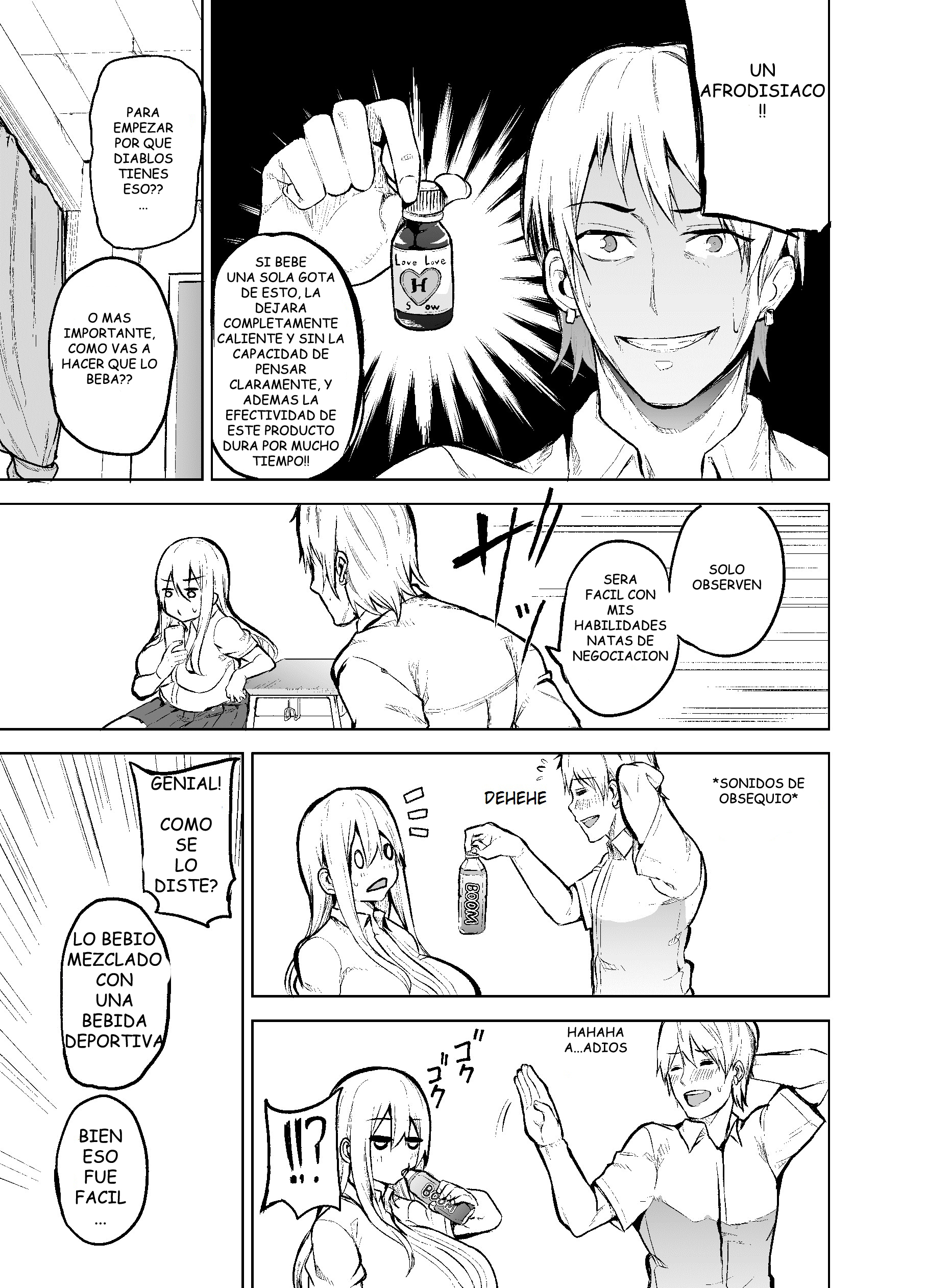 TS娘児玉ちゃんとH！ | TSガール児玉ちゃんとH！