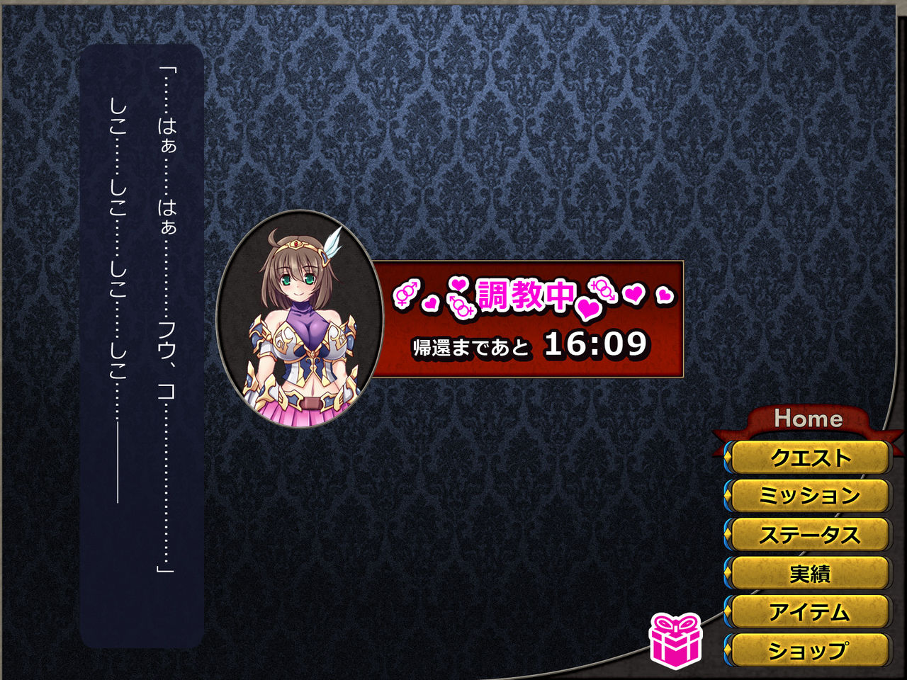 [悪魔都市計画 (あくまっこ、トシぞー)]寝取られ異世界転移『変わっていく彼女をブラウザで見ていることしかできない』
