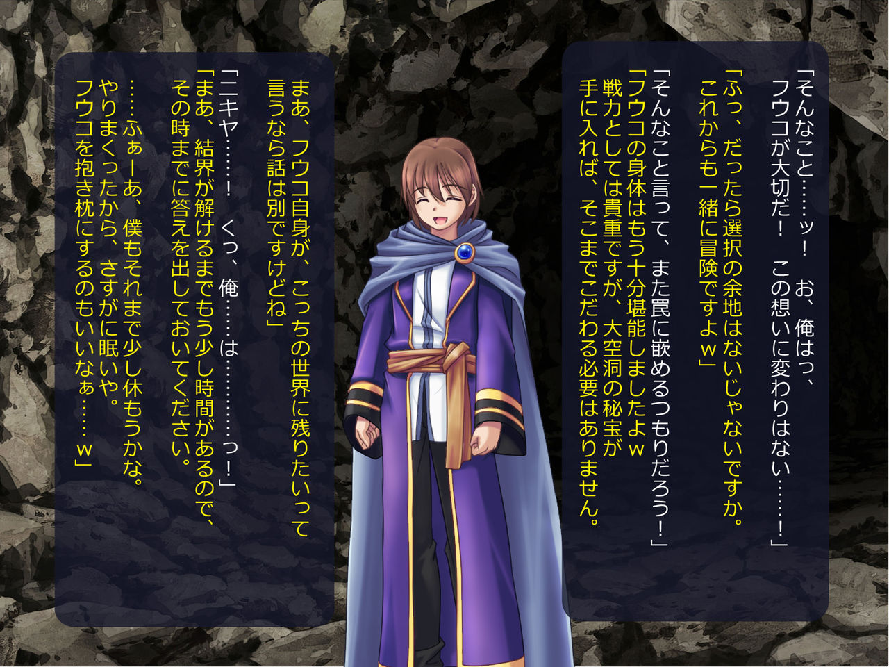 [悪魔都市計画 (あくまっこ、トシぞー)]寝取られ異世界転移『変わっていく彼女をブラウザで見ていることしかできない』