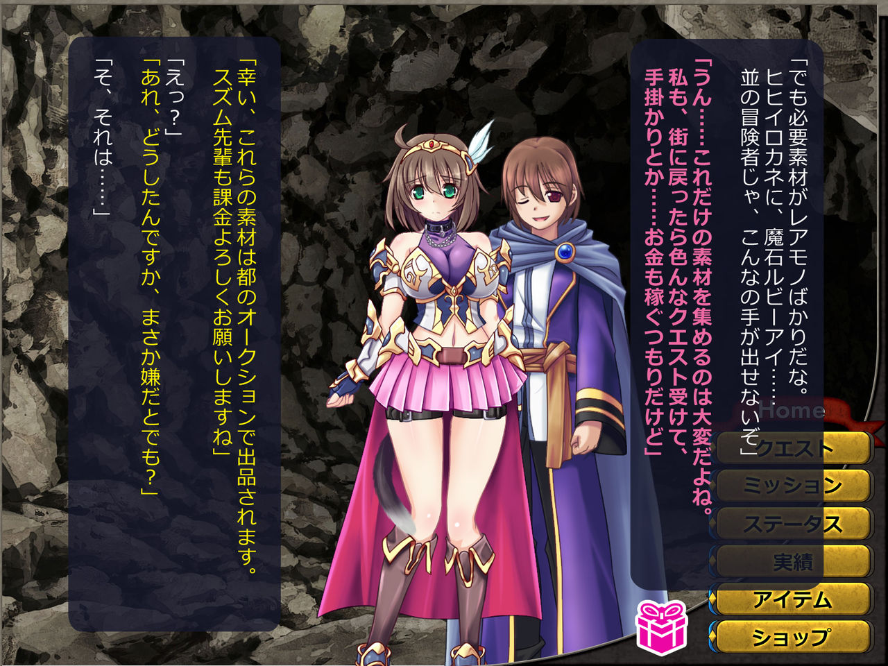 [悪魔都市計画 (あくまっこ、トシぞー)]寝取られ異世界転移『変わっていく彼女をブラウザで見ていることしかできない』