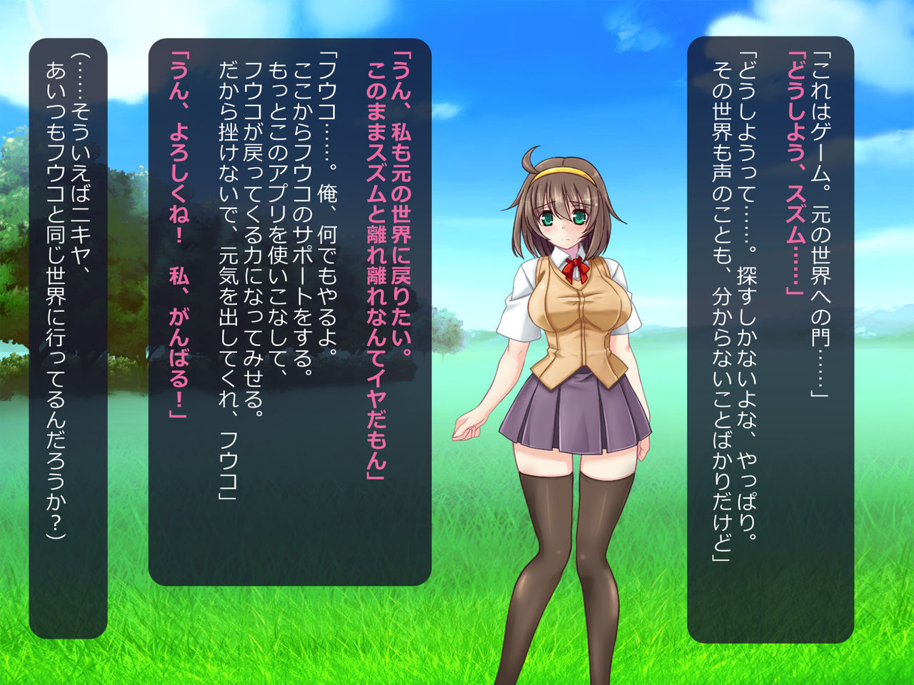 [悪魔都市計画 (あくまっこ、トシぞー)]寝取られ異世界転移『変わっていく彼女をブラウザで見ていることしかできない』