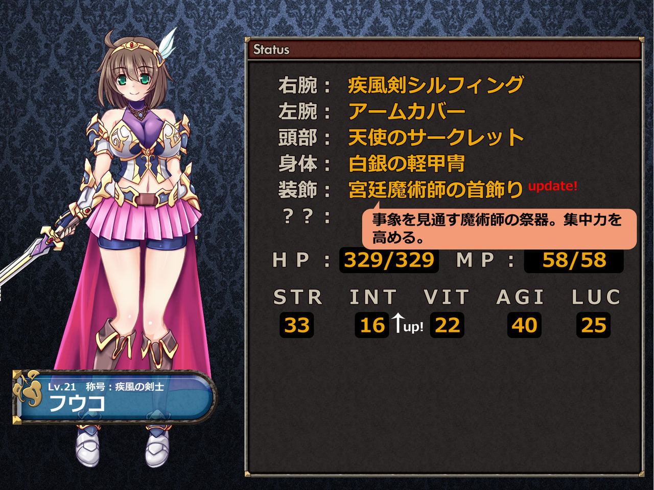 [悪魔都市計画 (あくまっこ、トシぞー)]寝取られ異世界転移『変わっていく彼女をブラウザで見ていることしかできない』