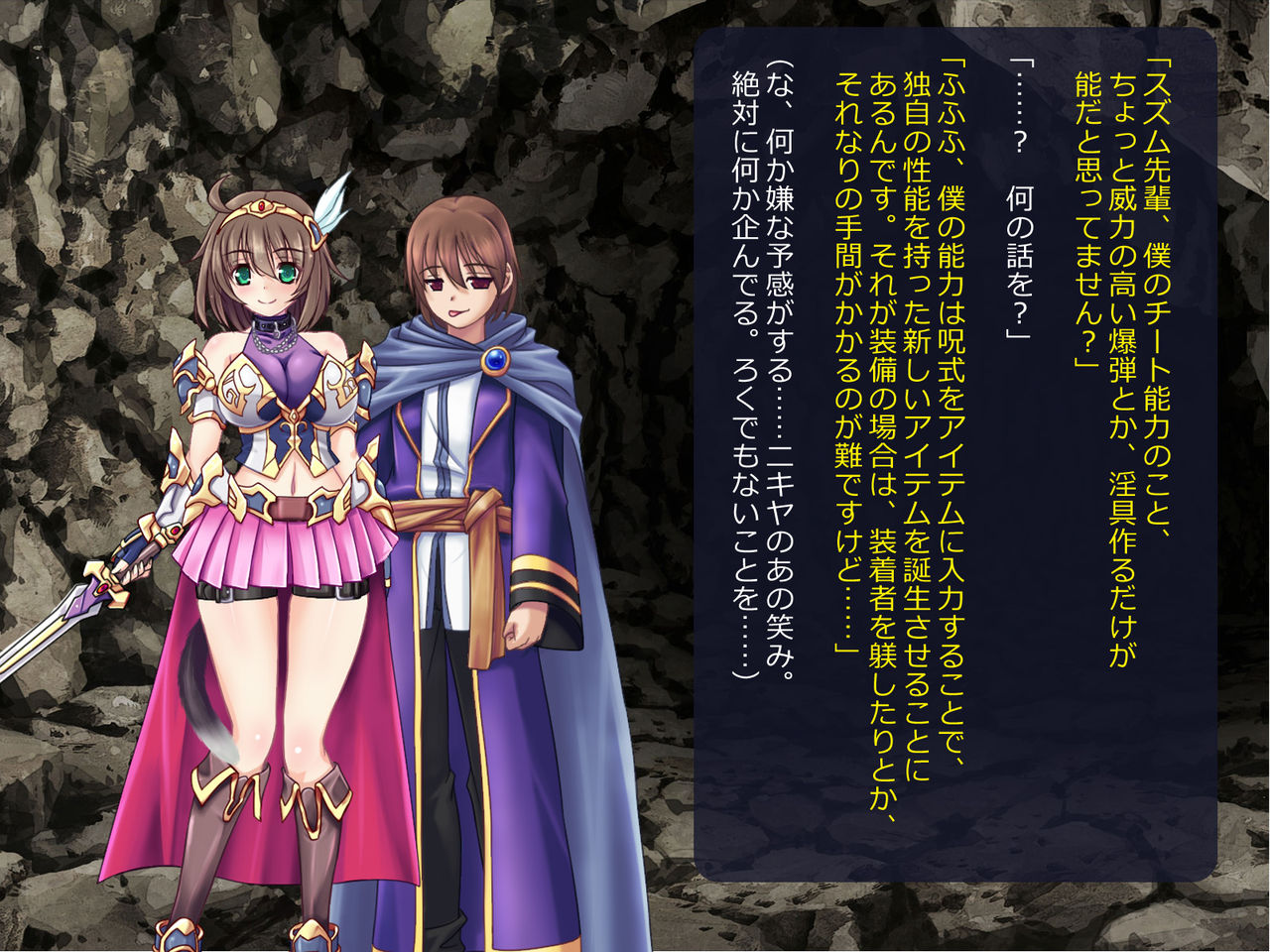 [悪魔都市計画 (あくまっこ、トシぞー)]寝取られ異世界転移『変わっていく彼女をブラウザで見ていることしかできない』
