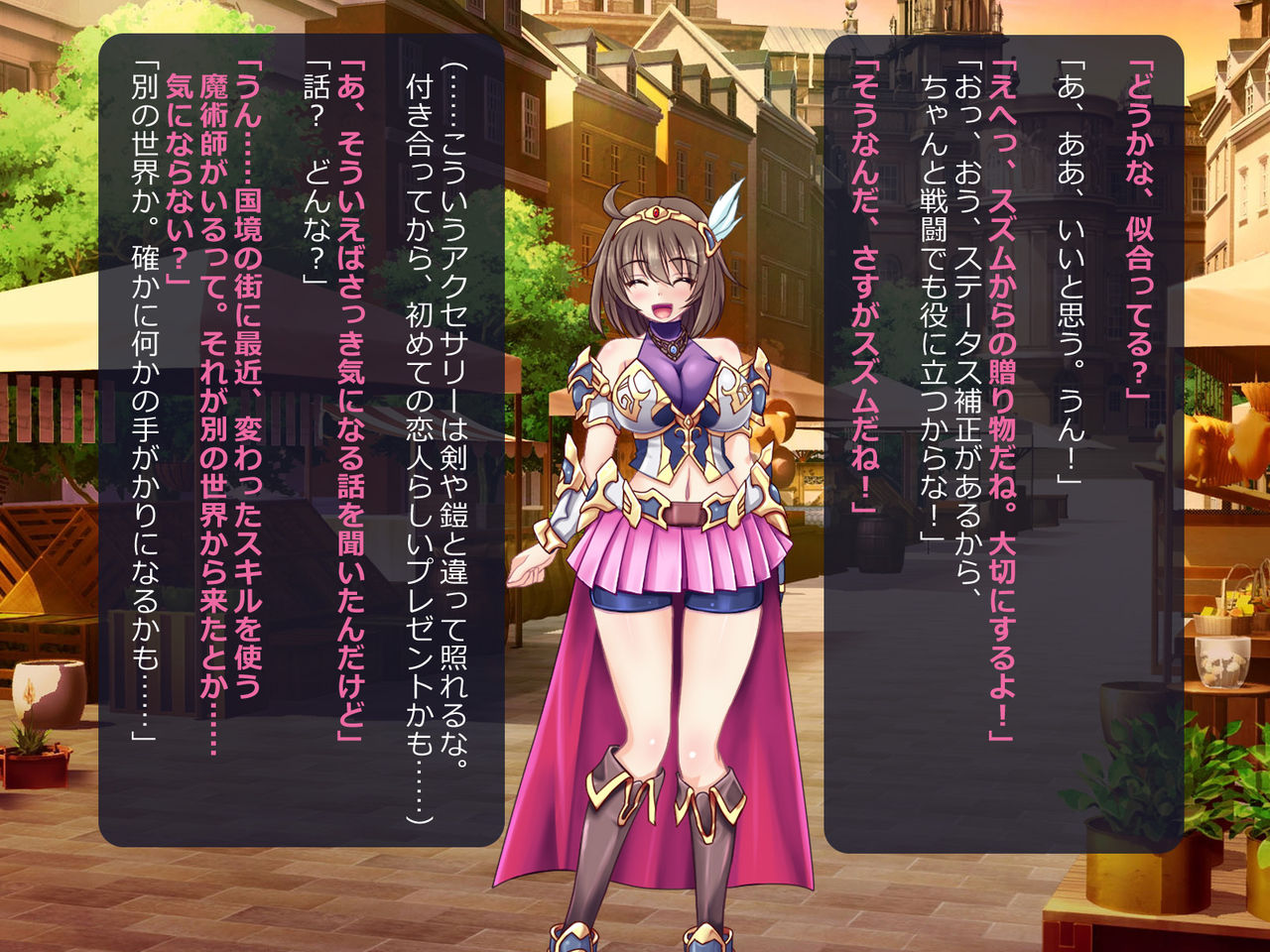 [悪魔都市計画 (あくまっこ、トシぞー)]寝取られ異世界転移『変わっていく彼女をブラウザで見ていることしかできない』