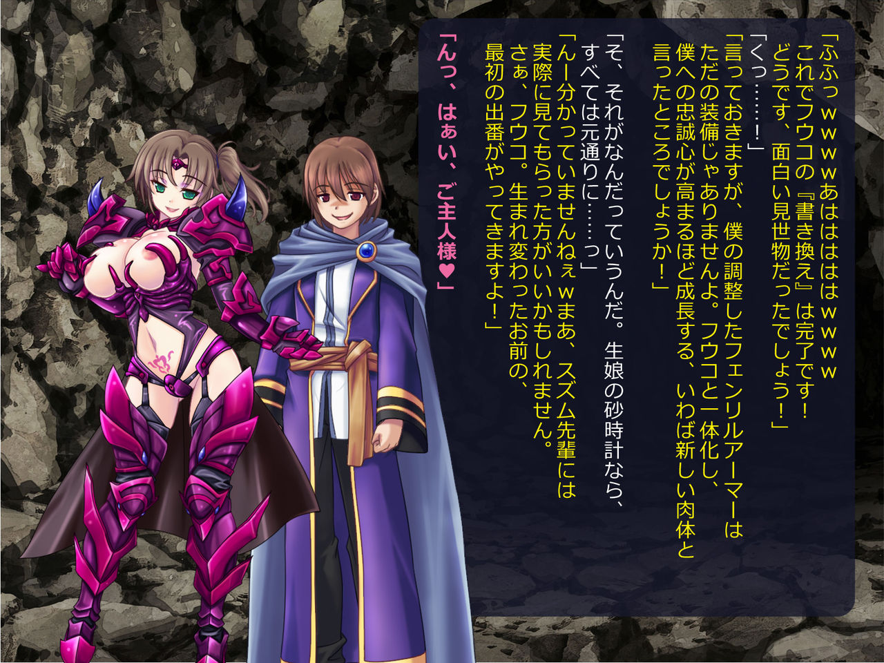 [悪魔都市計画 (あくまっこ、トシぞー)]寝取られ異世界転移『変わっていく彼女をブラウザで見ていることしかできない』