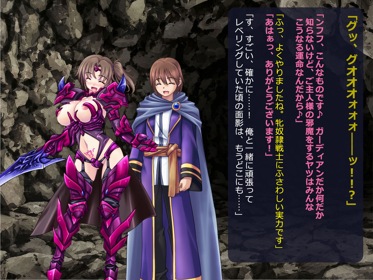 [悪魔都市計画 (あくまっこ、トシぞー)]寝取られ異世界転移『変わっていく彼女をブラウザで見ていることしかできない』