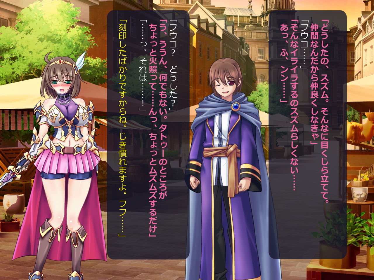 [悪魔都市計画 (あくまっこ、トシぞー)]寝取られ異世界転移『変わっていく彼女をブラウザで見ていることしかできない』