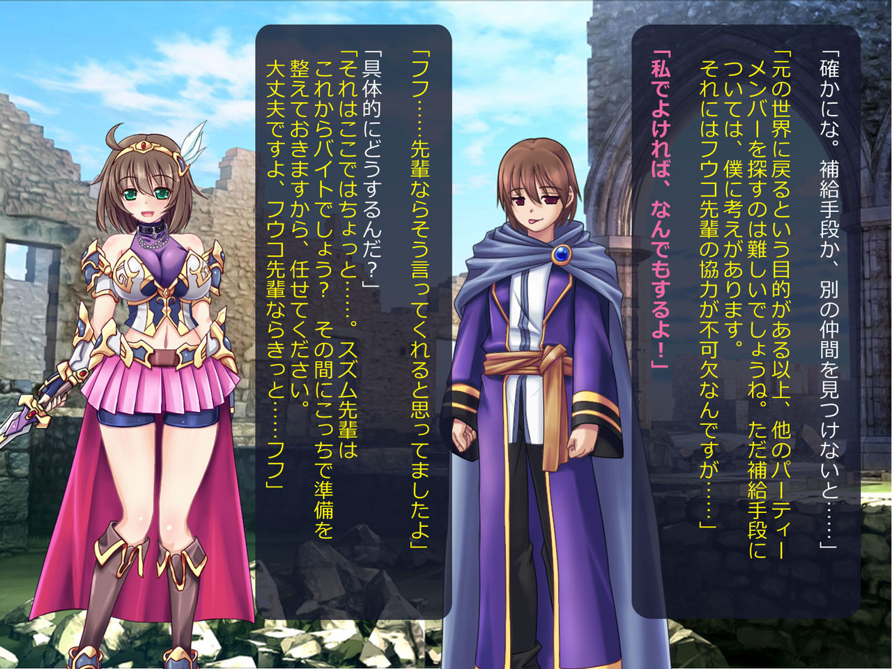 [悪魔都市計画 (あくまっこ、トシぞー)]寝取られ異世界転移『変わっていく彼女をブラウザで見ていることしかできない』
