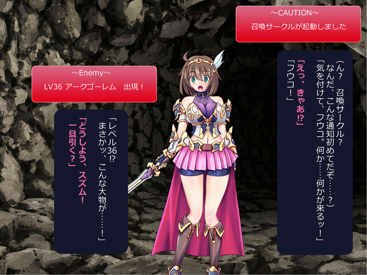 [悪魔都市計画 (あくまっこ、トシぞー)]寝取られ異世界転移『変わっていく彼女をブラウザで見ていることしかできない』