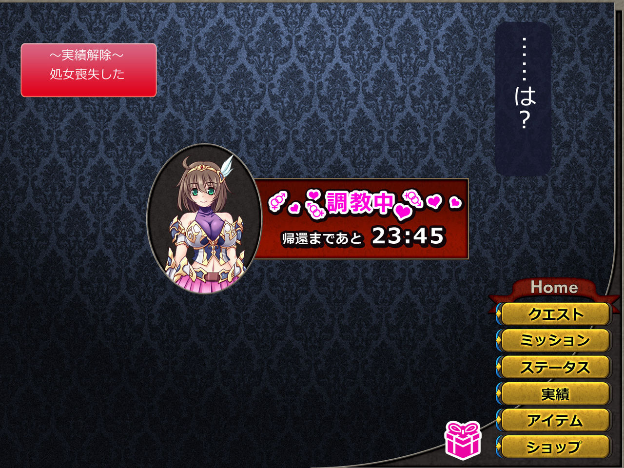 [悪魔都市計画 (あくまっこ、トシぞー)]寝取られ異世界転移『変わっていく彼女をブラウザで見ていることしかできない』