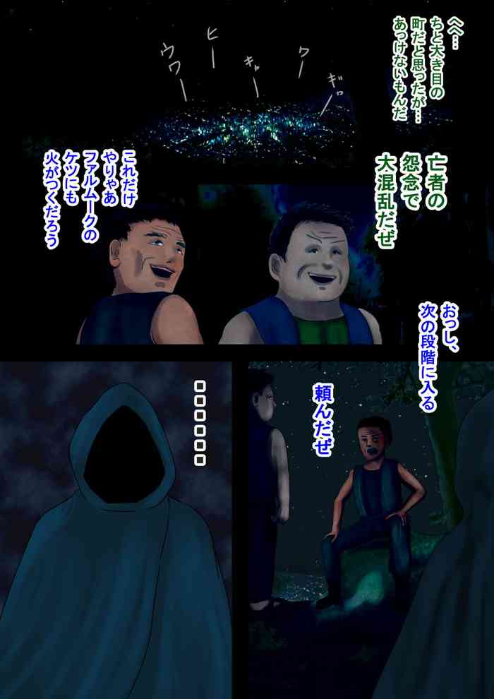 [四葉弘彦]魔法使いはロリ巨乳 その七 石化搾乳―美しき石像と化した魔法少女たち―