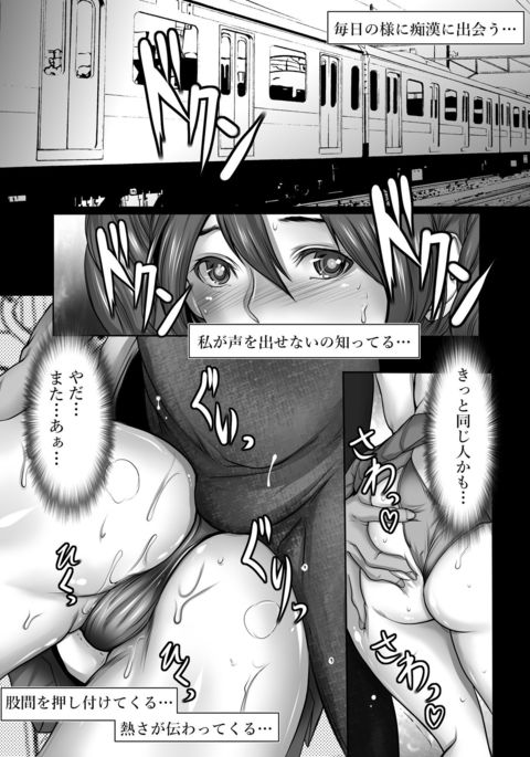 印光伝社白内だんせいからとつぜんに 印光伝社白内だんせいからとつぜんに