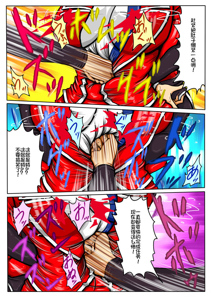 [無題ドキュメント(仮 (マロン)] Agent Alone ～孤独なエージェント～ (AIKa)[中国翻訳]