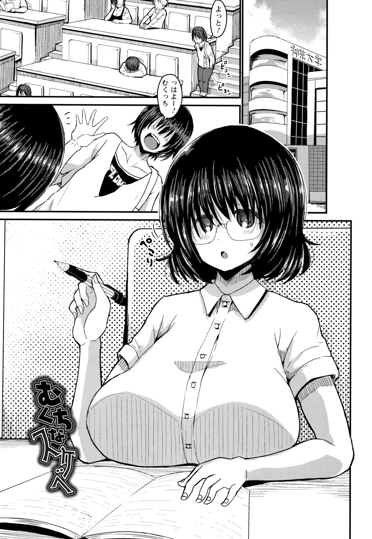 [ぶーちゃん] 褐色卑猥乳女