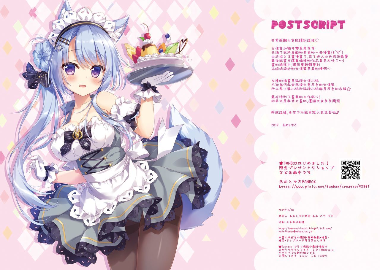 キッサマカロンはじめました キッサマカロンはじめました