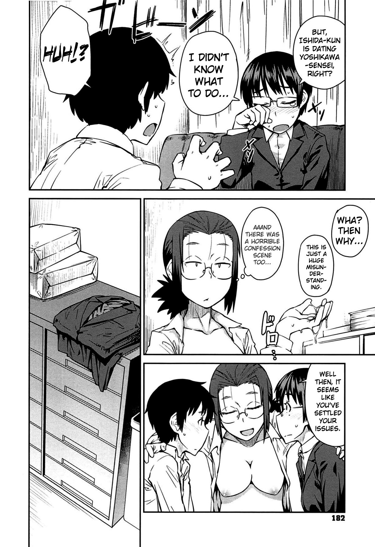 [紙魚丸] QUEENS GAME [英訳]