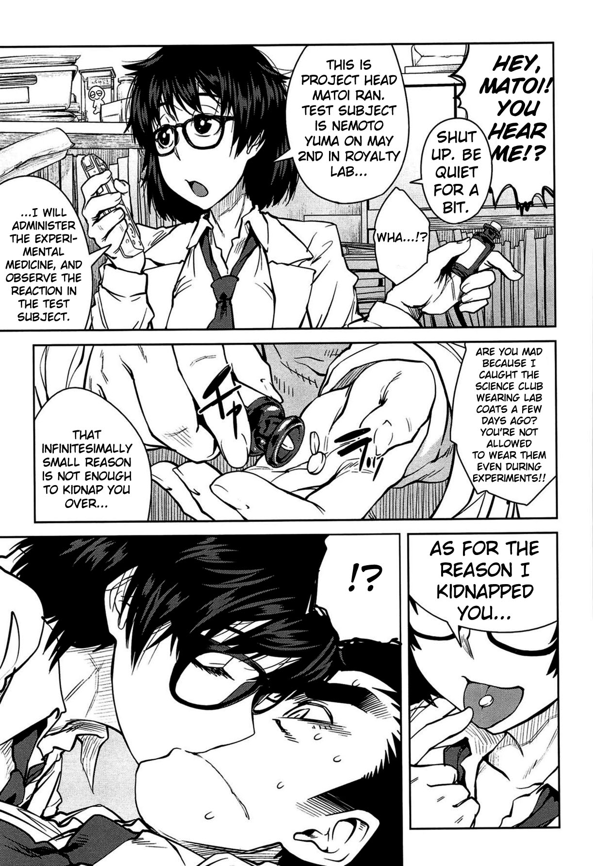 [紙魚丸] QUEENS GAME [英訳]