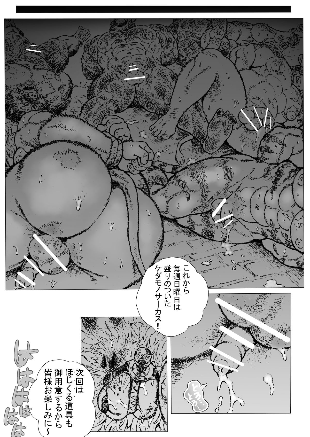 ウグロスレオン