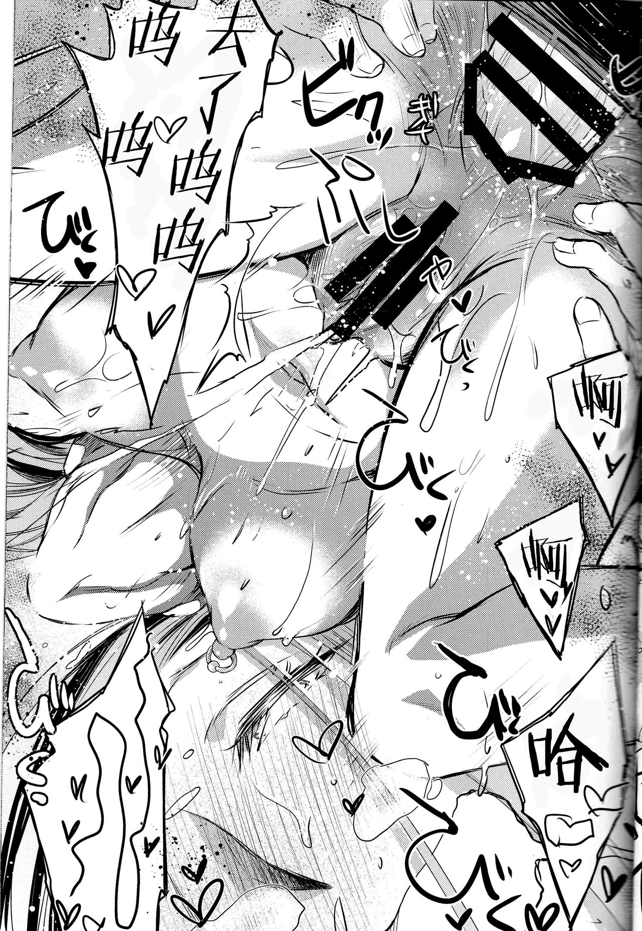 (C96) [怪奇日蝕 (綾野なおと)] R.O.D 14 -Rider or Die- (Fate/hollow ataraxia) [中国翻訳]