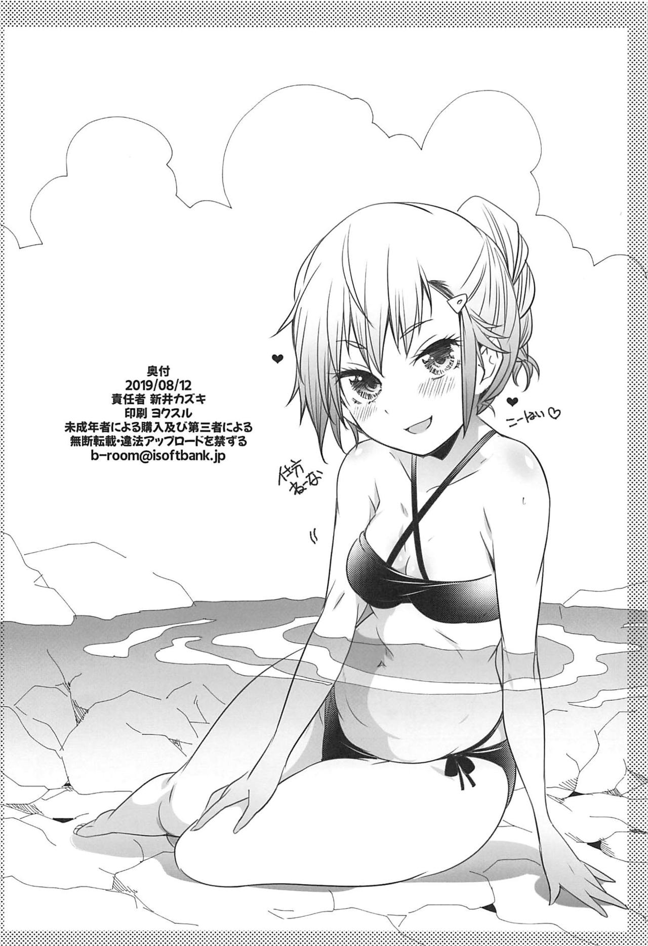 (C96) [まるあらい (新井カズキ)] ナースでお仕事 (ぼくたちは勉強ができない)