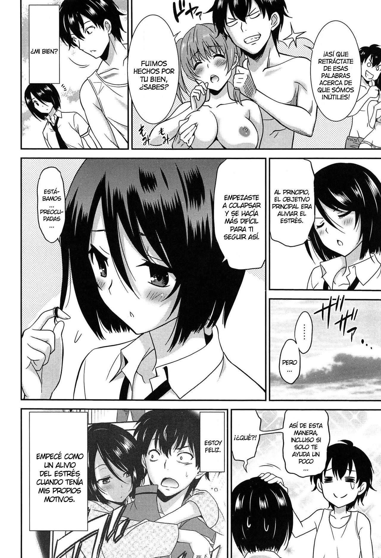 ワンダフルデイズ〜17人の少女と犬〜