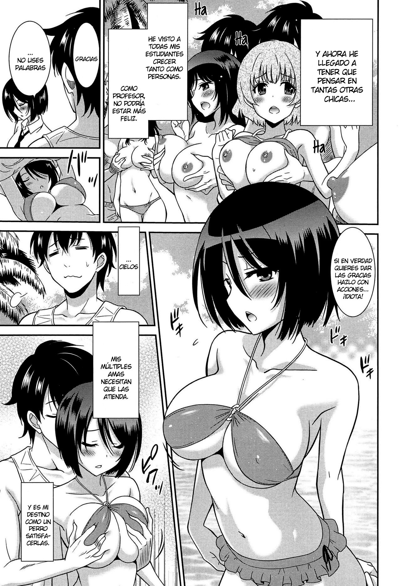 ワンダフルデイズ〜17人の少女と犬〜