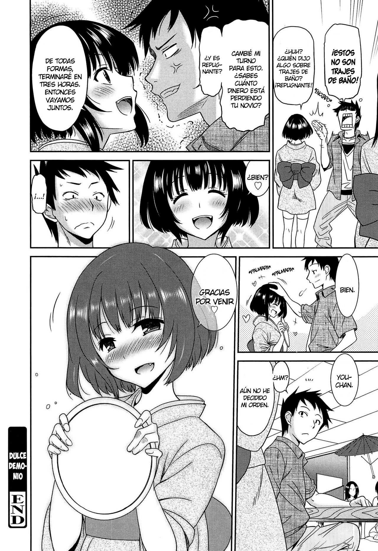 ワンダフルデイズ〜17人の少女と犬〜