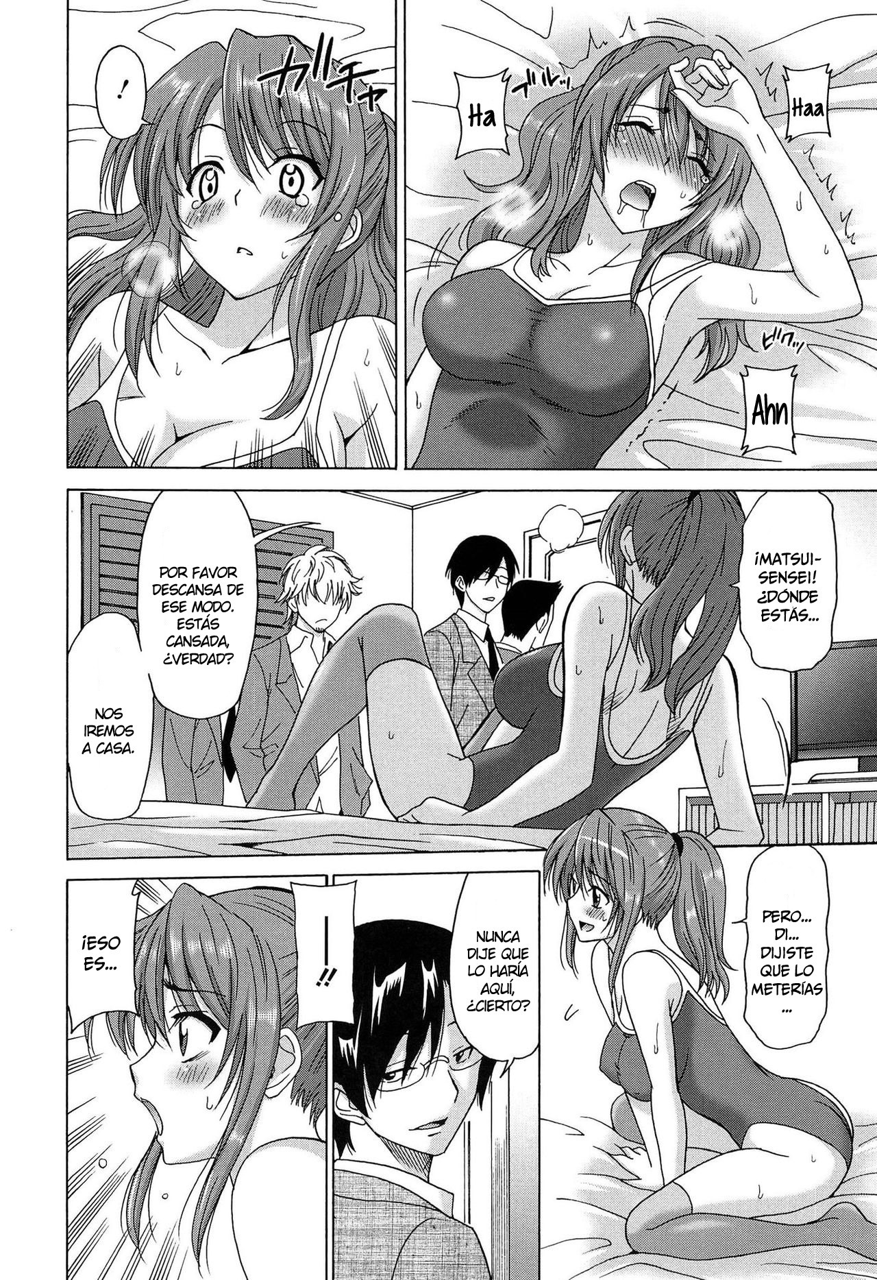 ワンダフルデイズ〜17人の少女と犬〜