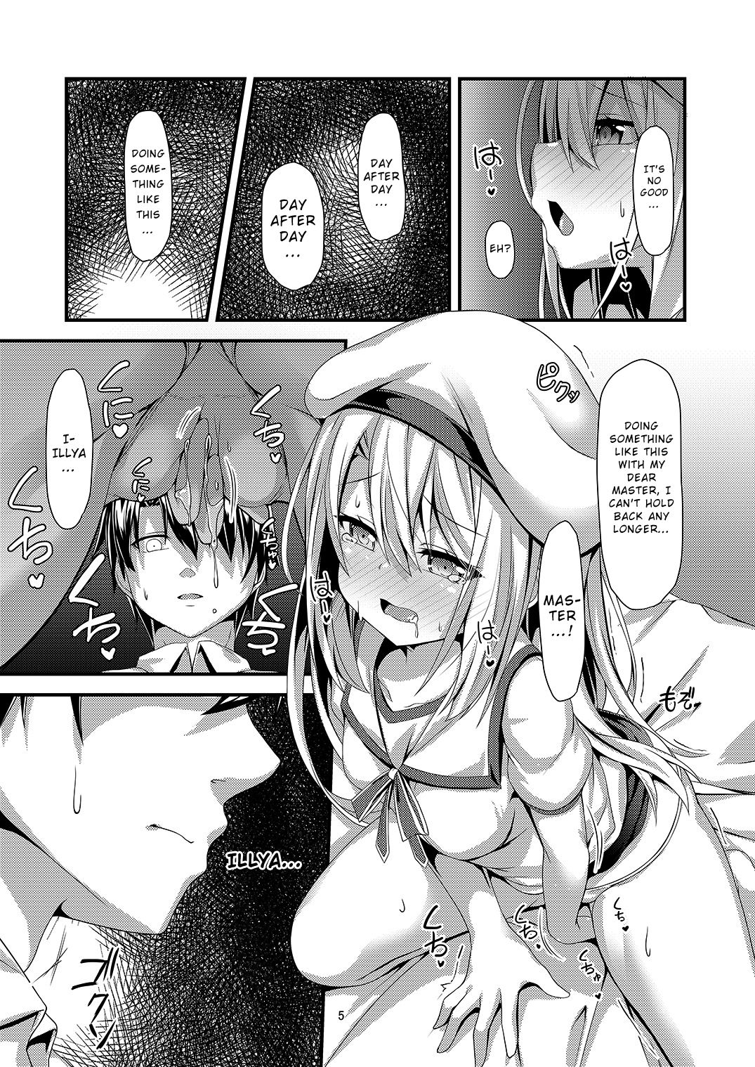 [Angel of Blue Sky (トイト)] 甘らぶイリヤ (Fate kaleid liner プリズマ☆イリヤ) [英訳] [DL版]