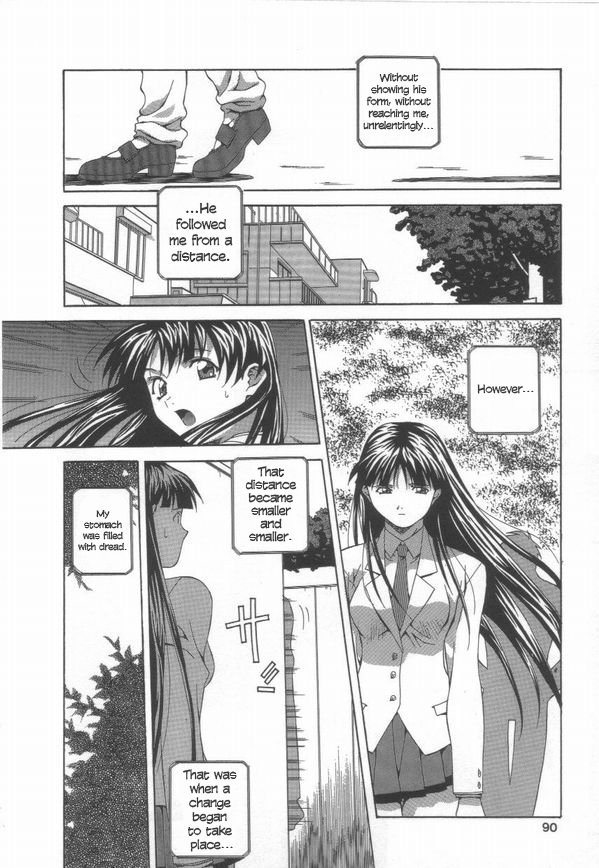 [あまの・よ～き] Demand (半熟宣言ッ!) [英訳]