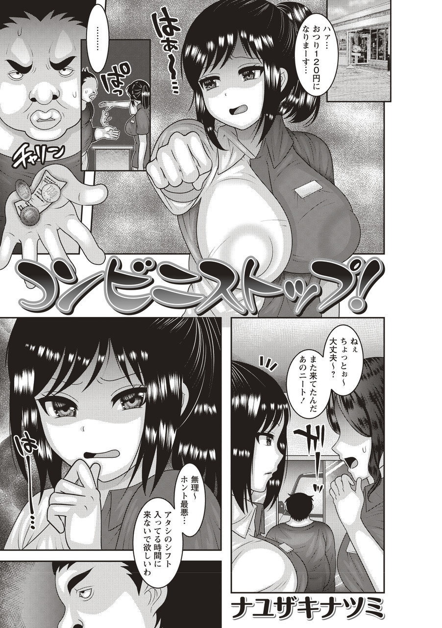 地観帝子世界でもてそばれるヒロイン